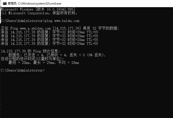 Windows系统中常用的CMD命令集合，学会慢慢成为高手