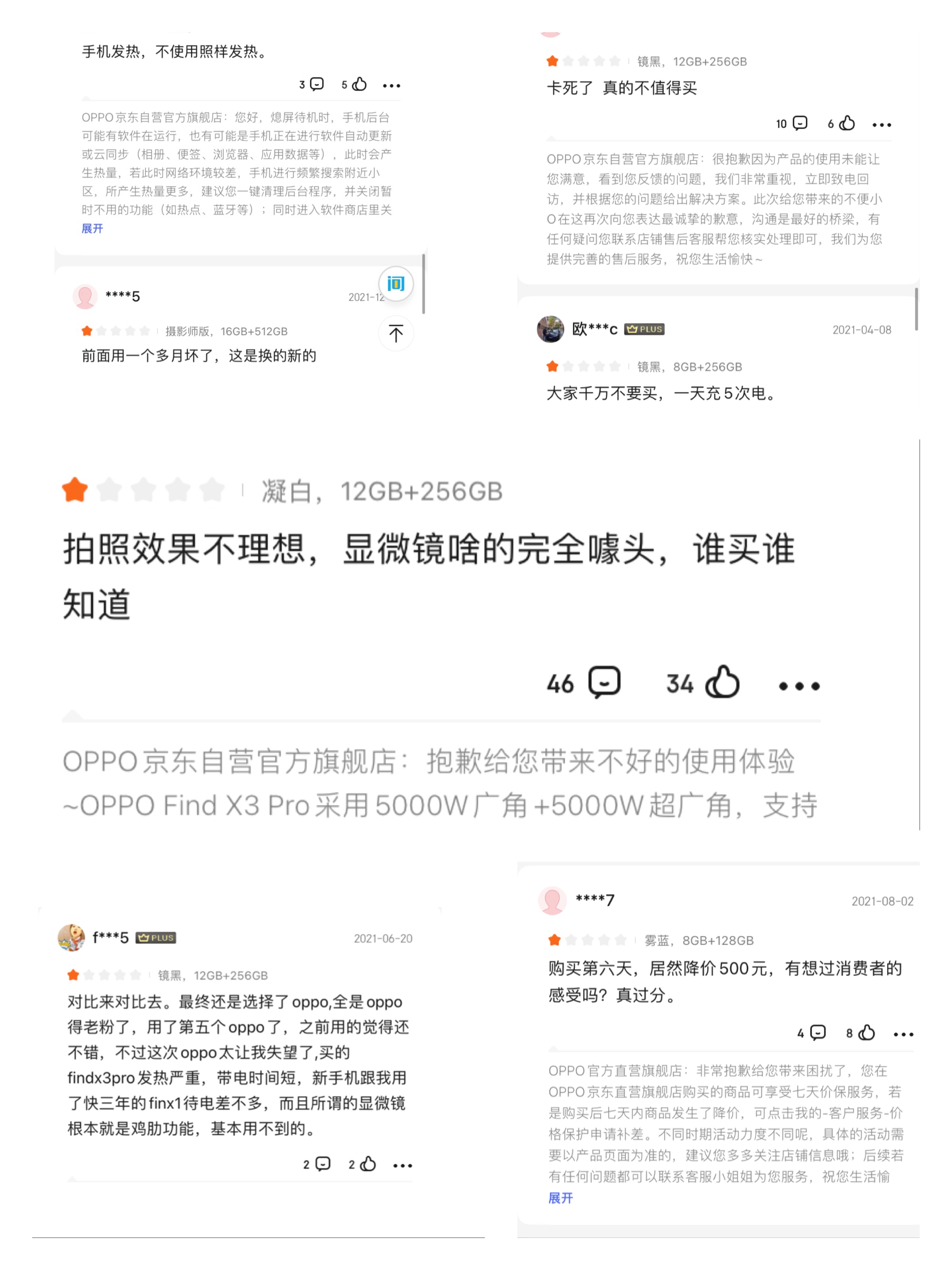 Find Xϵ�н����ܴ죬OPPO����߶��г�����