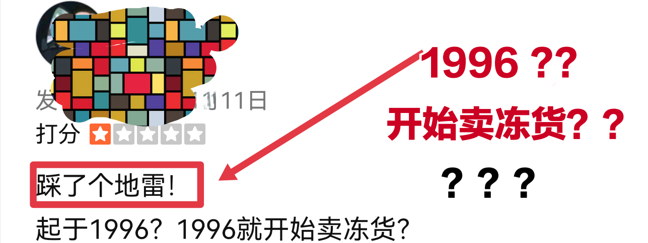 “吃不起就爬！”成都某网红烧烤店，老板凶、价格贵，人均150元