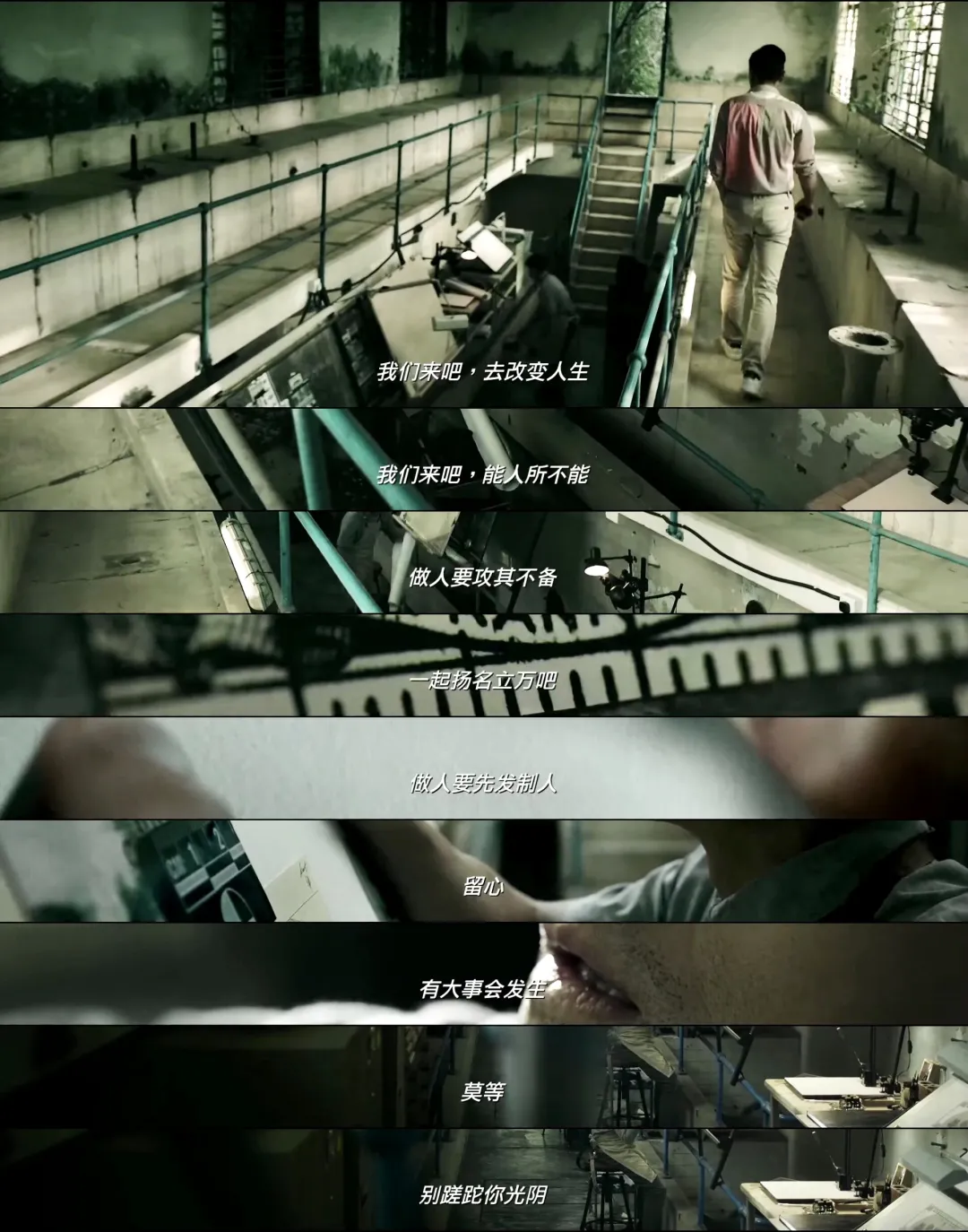 这才是真正的“神仙打架”,全员在线飙演技