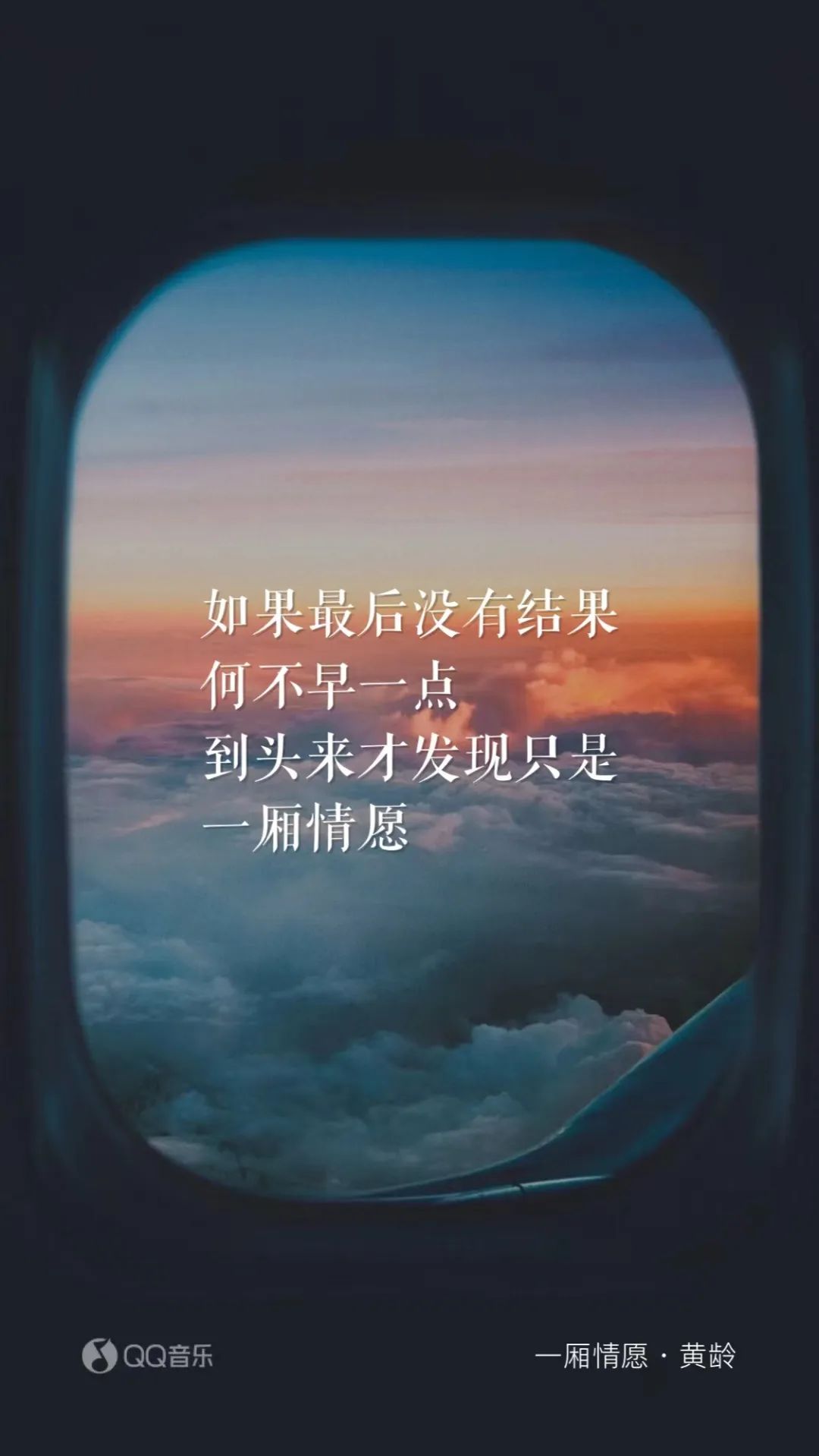 谢霆锋的一厢情愿，与黄龄有何不同？