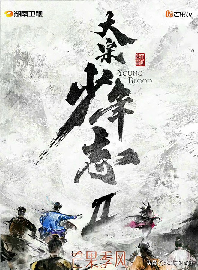 张新成将拍《大宋少年志2》，原班主创保驾护航，有望再创辉煌