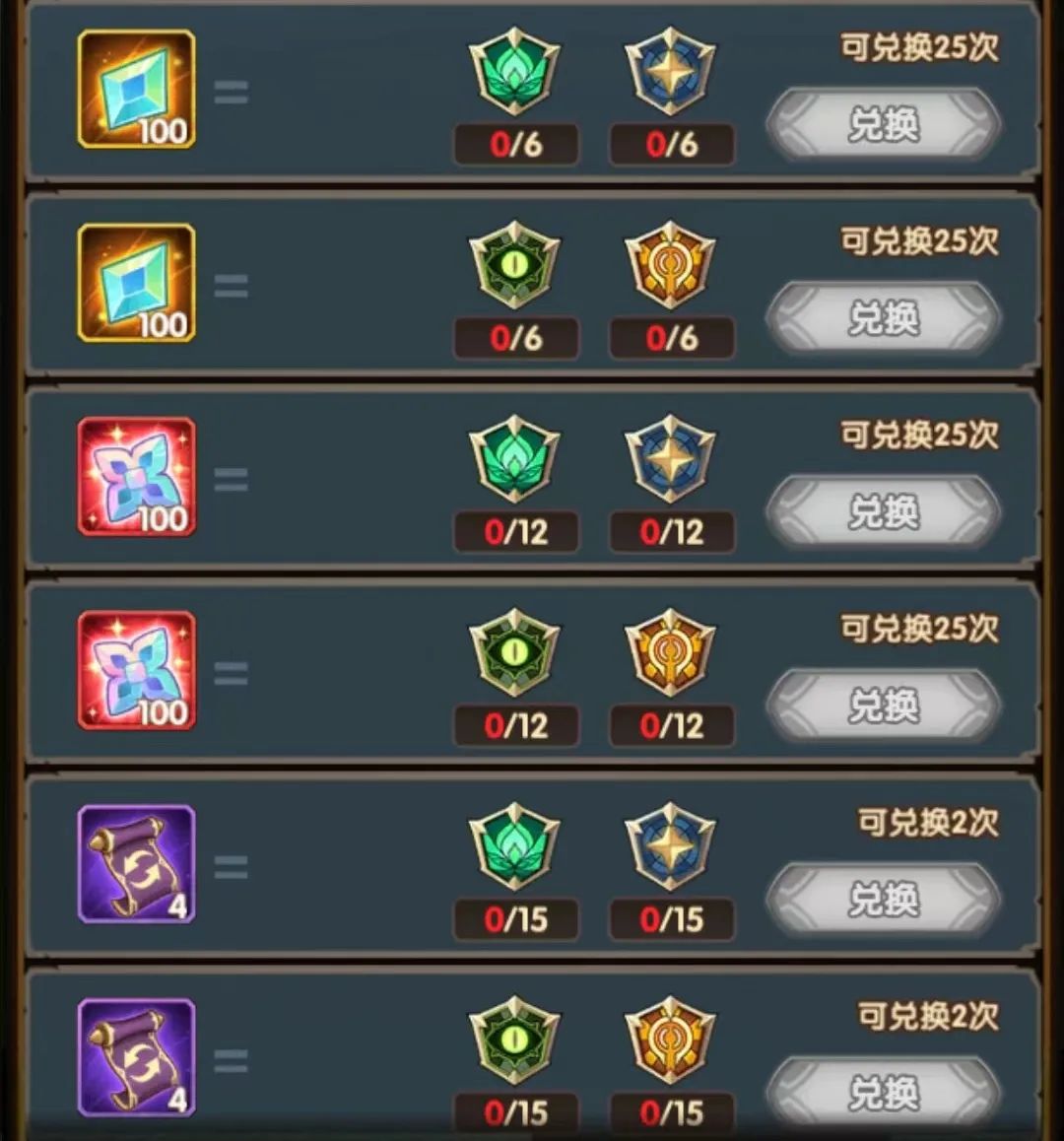 「爆料向」先遣服活动演武试炼他来了！他带着修补&蝙蝠走来了