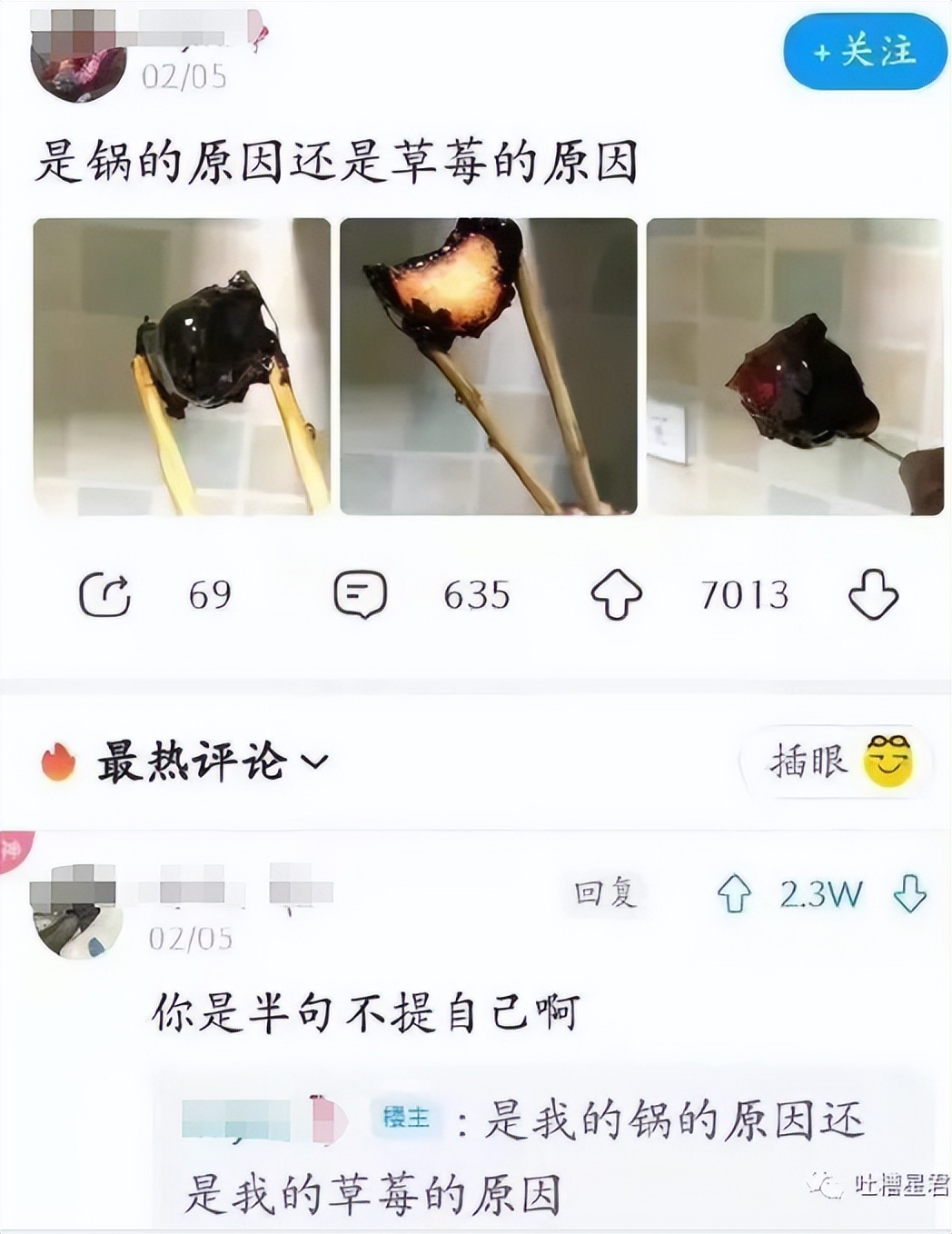 在儿子的课堂上，发现老公“出轨”的证据，这日子还能过吗哈哈哈哈哈