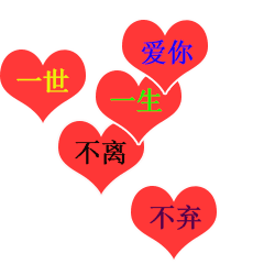 02.14」早安心语,情人节,正月十四,正能量人生感悟语录