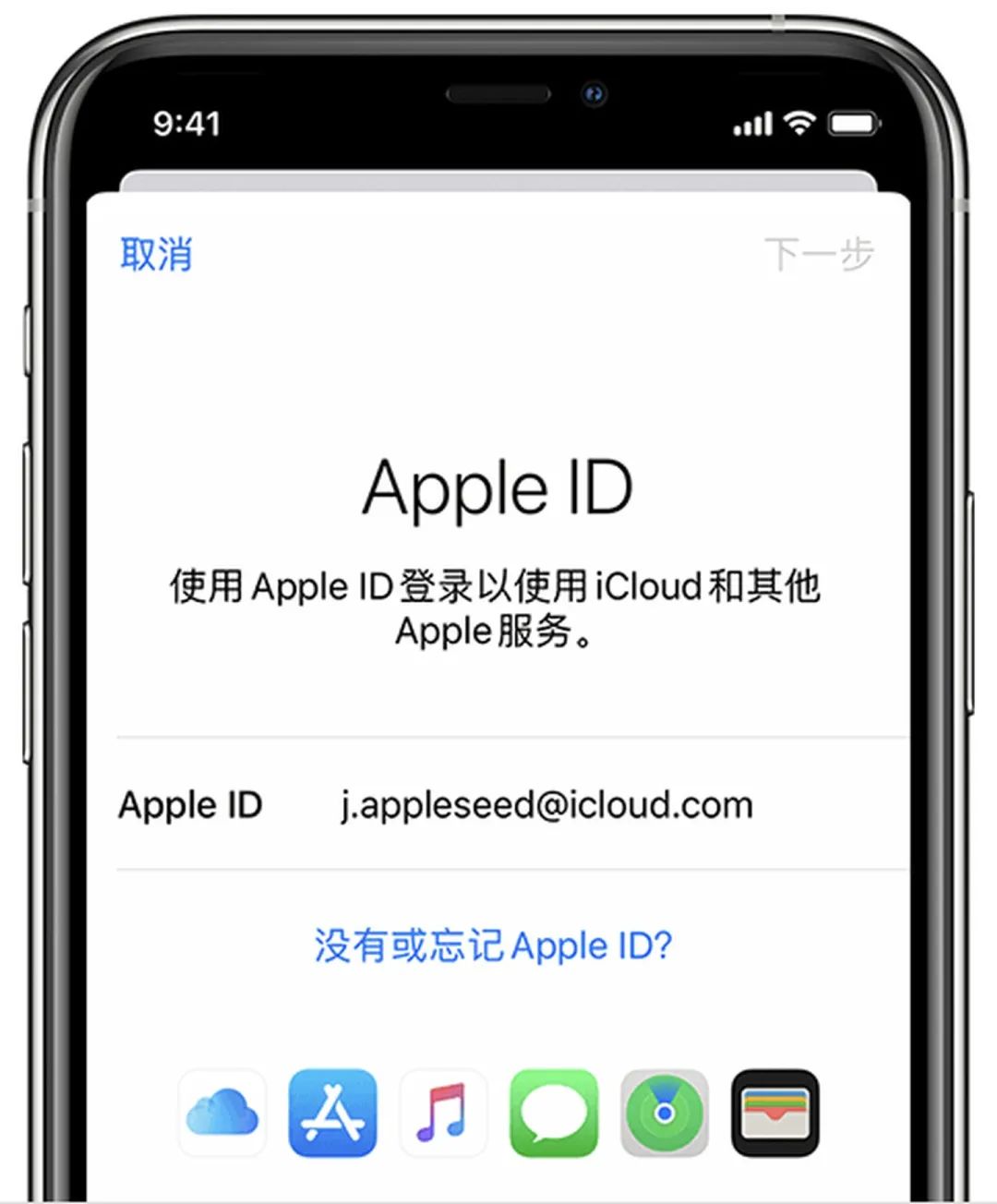 買了新 iPhone 后，這樣設置會更好用
