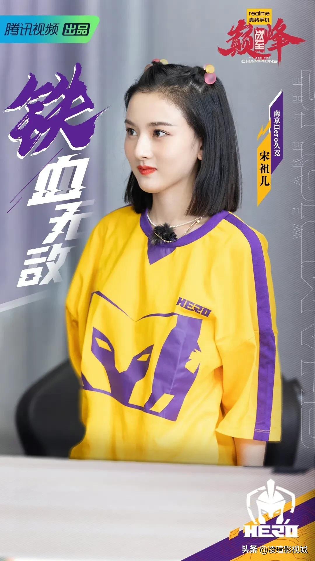 明星壁纸图片分享：宋祖儿（2）