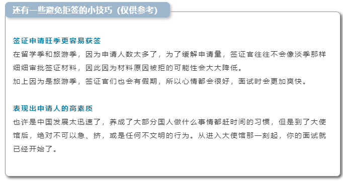 美国签证详细指南：99%成功秘诀都在这里，申请前建议收藏细看