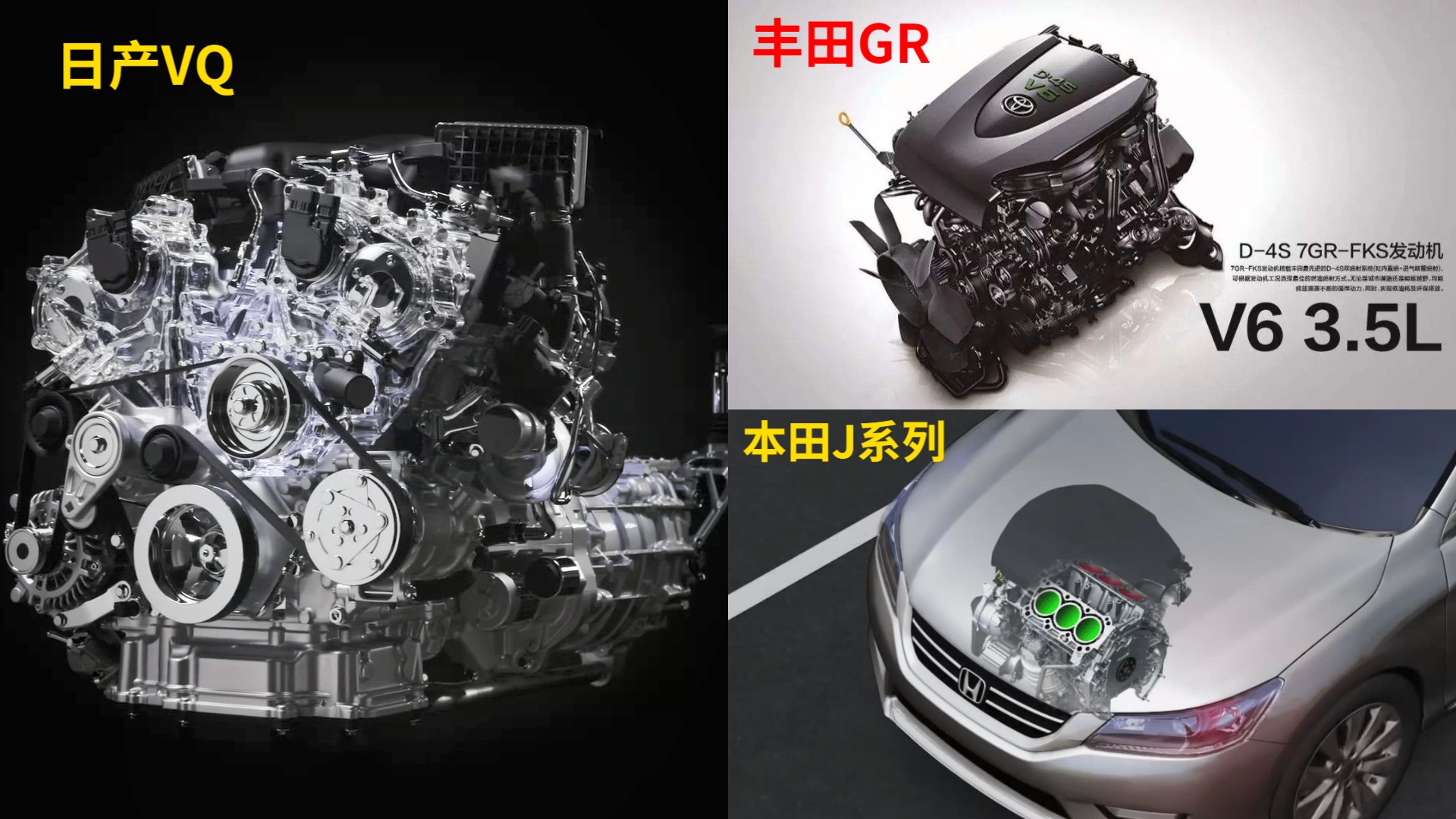 V6发动机：出道即巅峰的性能传奇