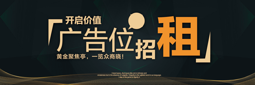 《师宗建材》“互联网平台+建材”发展之路势在必行