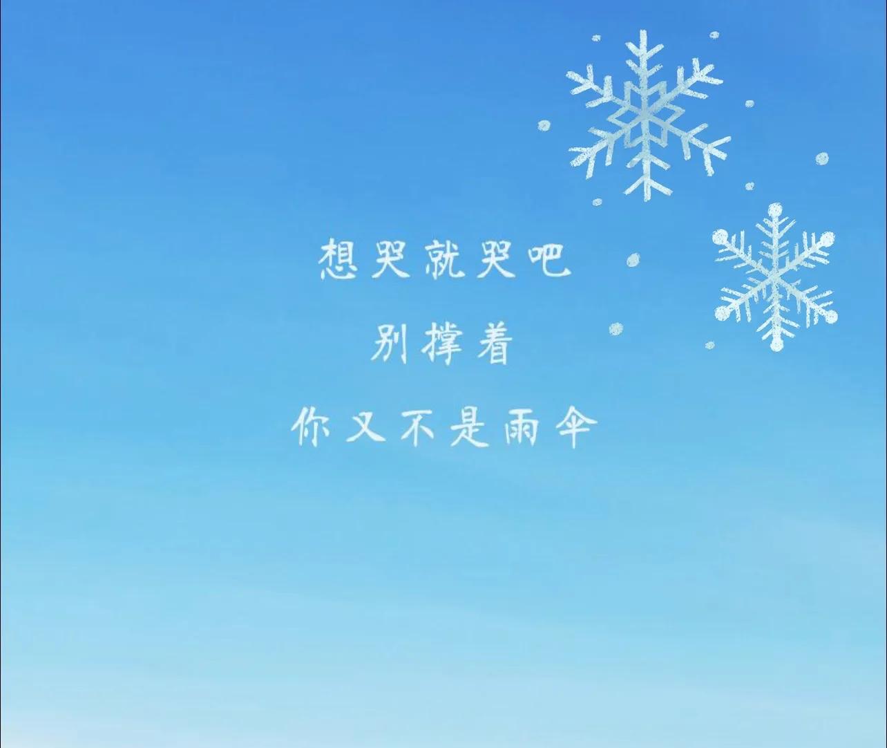 下雨天发朋友圈的文案