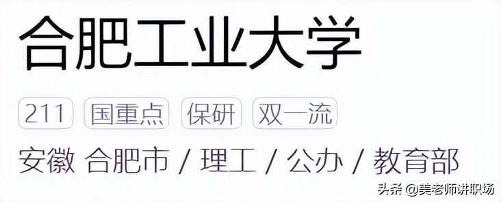 万字点评：全国31省市各排名前五共155所高校