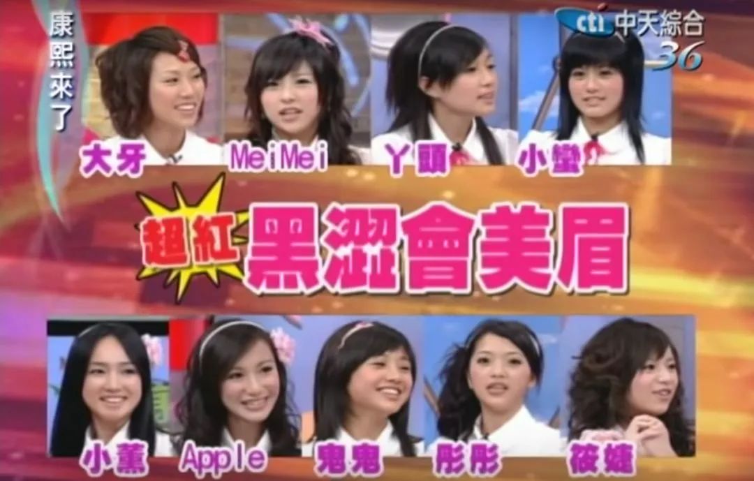 还记得“黑涩会美眉”丫头吗？为了逃离蟑螂房，她用了10年时间