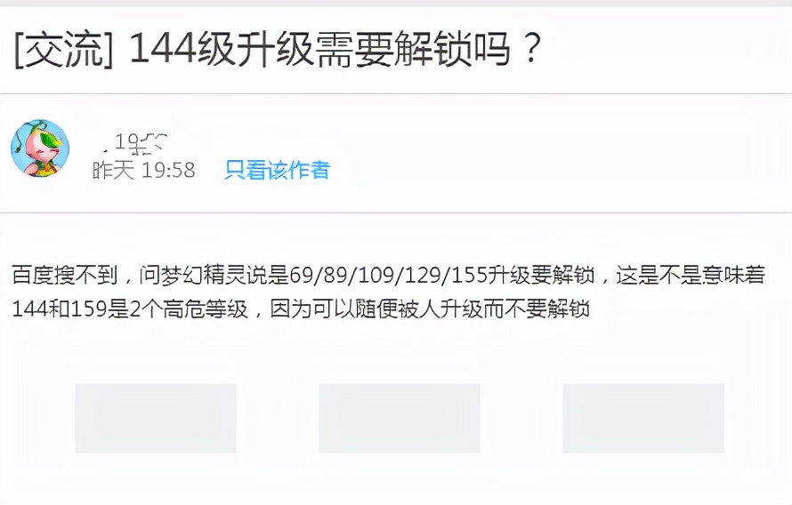 梦幻西游：你能读懂任务奖励的暗示吗？这组五开刷完任务就退坑吧