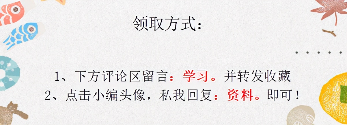 不愧是上市公司财务部使用的报表模板，美观又实用，录入数据即可