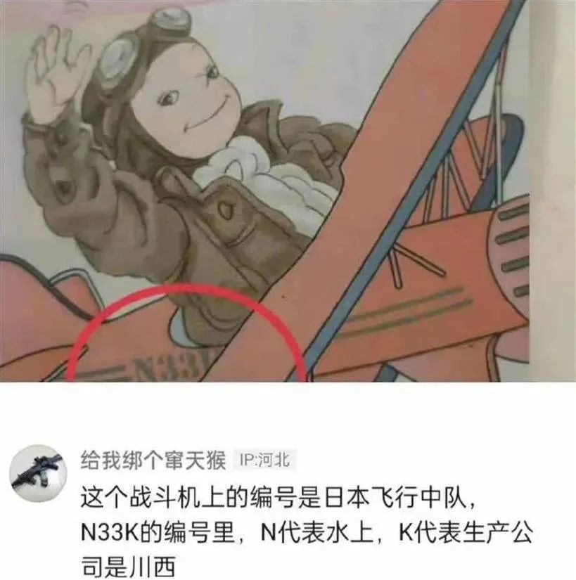 起底人教版“毒插画”教材背后的神秘大佬，及吕氏家族（上集）