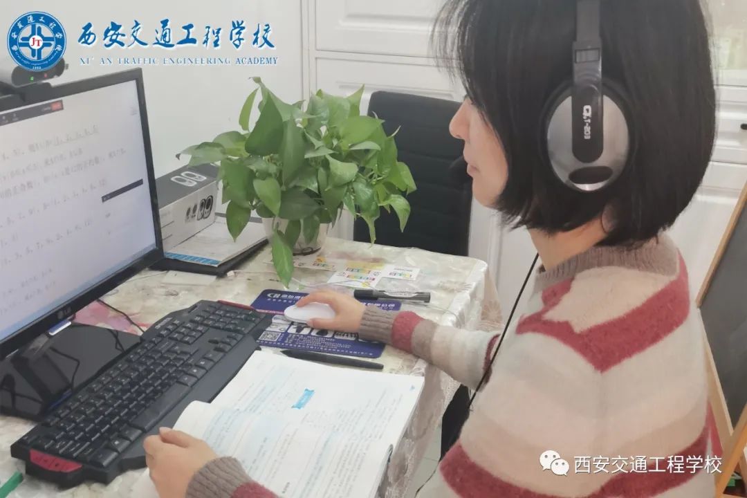 西安铁路学校：全力抗击疫情，做好教育教学工作