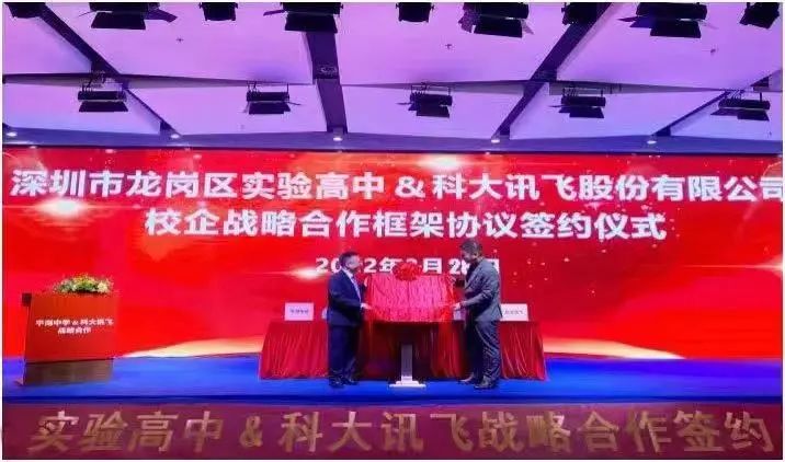 深圳新公办科创高中来了！只招400人，9月开学，就在这里