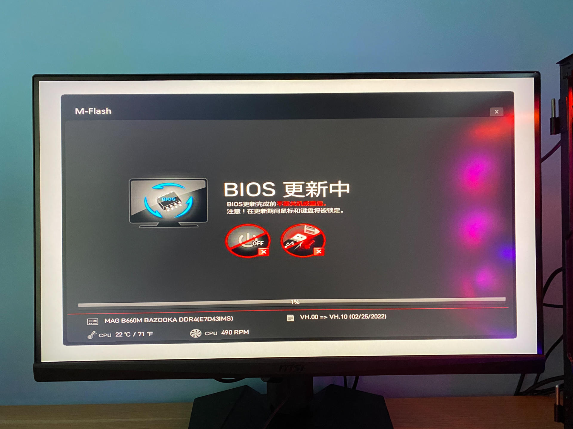 仅中国大陆特供，英特尔这CPU有性价比？i5-12490F+B660主板实测