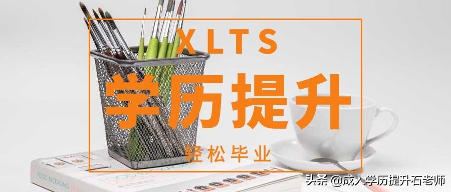 华中农业大学成人高考（华中农业大学成人高考）