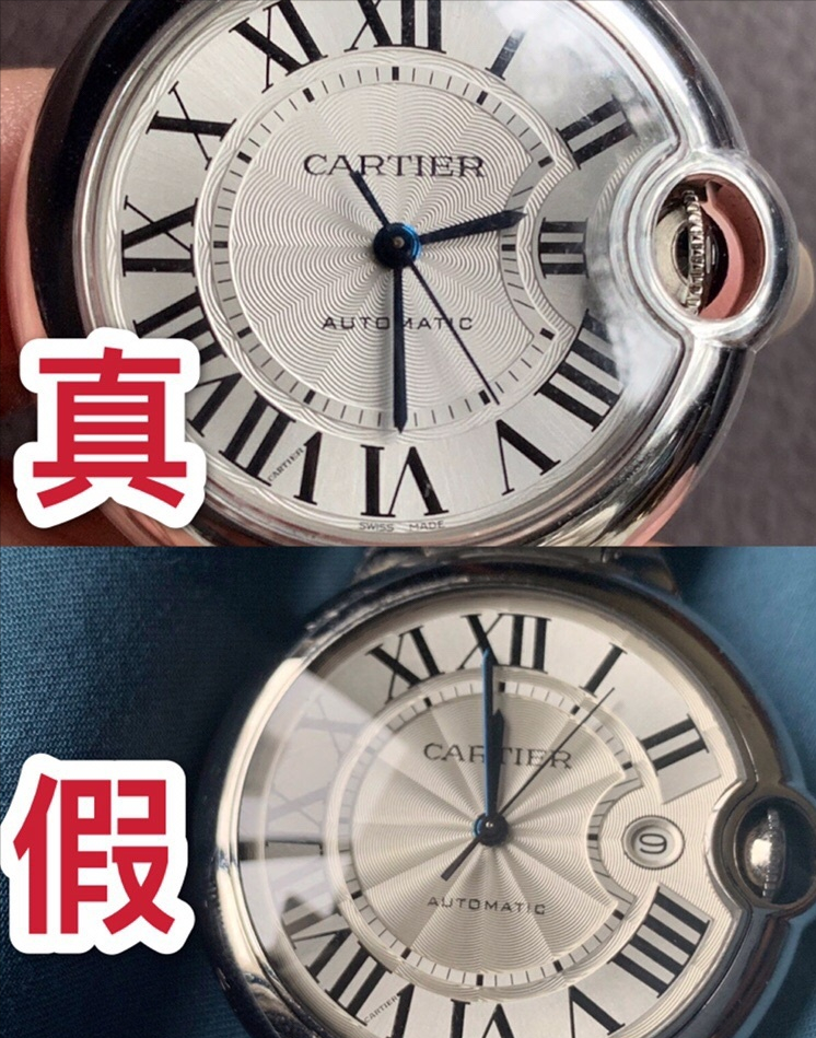 鉴定手表真假在哪里可以鉴定(卡地亚蓝气球怎么鉴定)