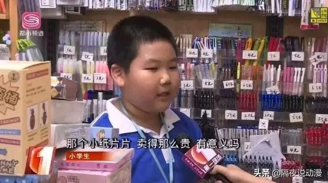 “8700万青眼白龙”上央视!一名二次元宅,如何因贪欲走向堕落?