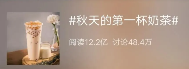 是什么在主导年轻人的“饮品观”？| 饮见