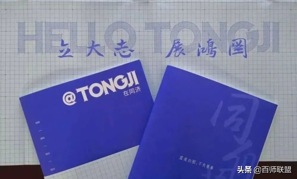 高考倒计时！看看这些大学录取通知书，比任何鸡汤都管用