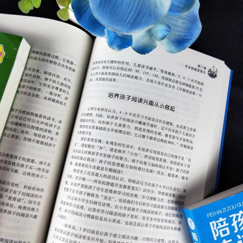 孩子不爱读书、叛逆，怎么办？这些道理，家长一定要教给孩子