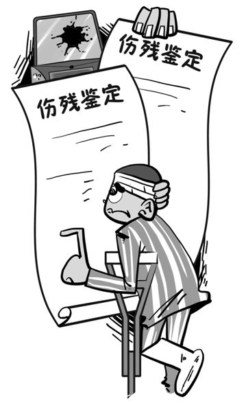 轻伤赔偿标准,轻伤赔偿标准金额