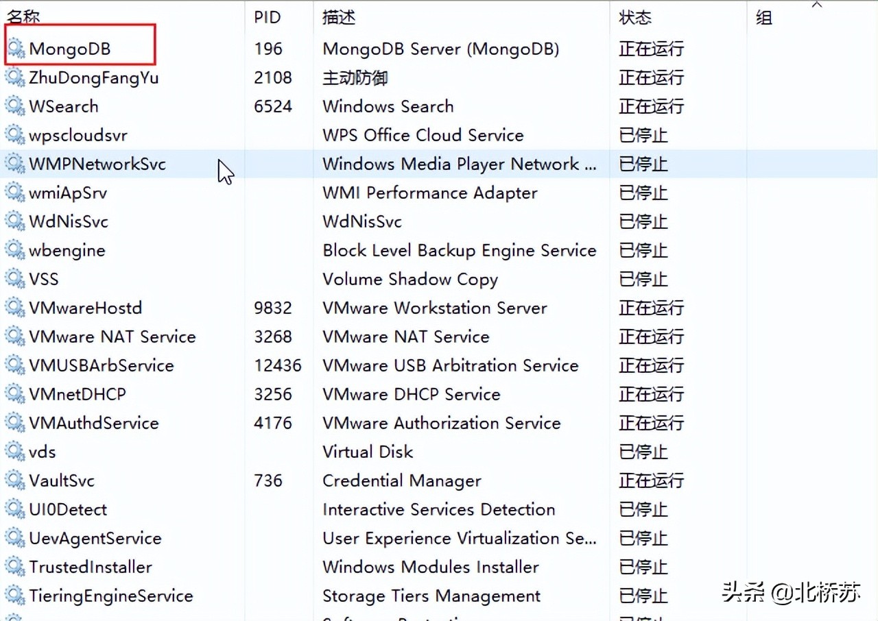 关于 PHP 启动 MongoDb 找不到指定模块问题