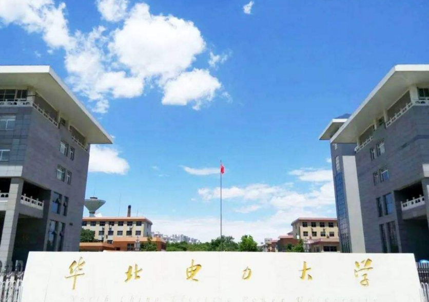 河北被“人民日报”表扬的大学，不仅实力雄厚，就业率也很不错