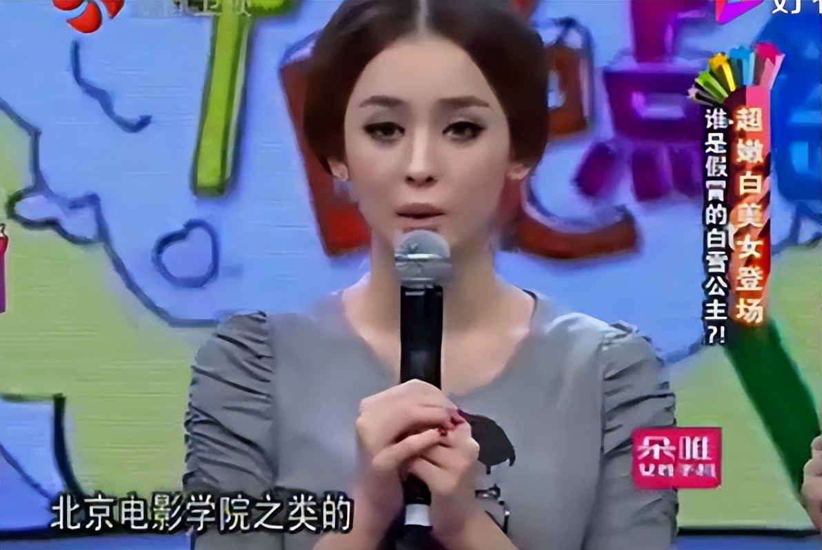 娜扎：从“网络红人”到“一线女星”，她的故事，颠覆你的认识