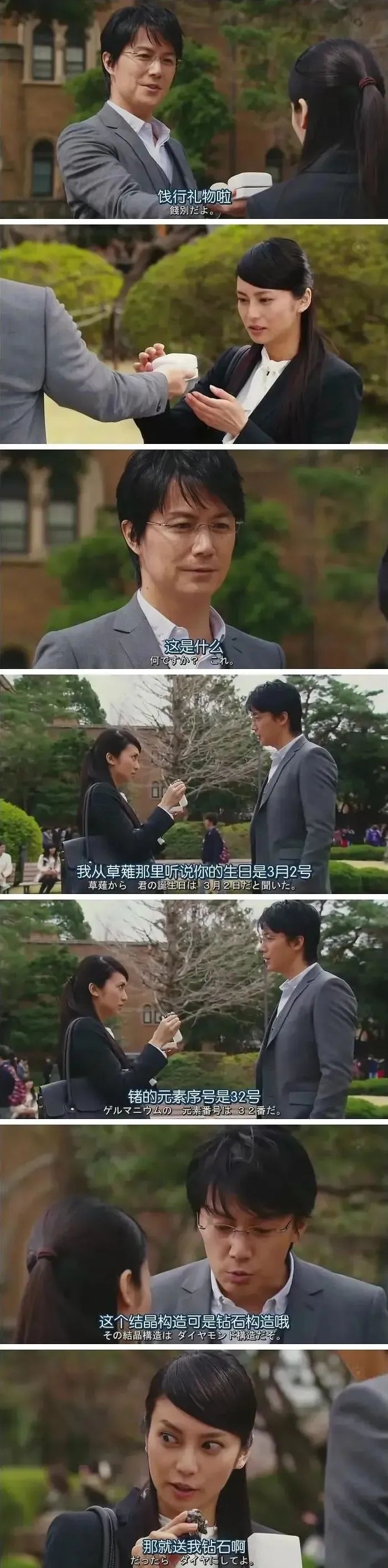 活久见！这部超经典日剧时隔9年再拍续作！他们三个都回归了