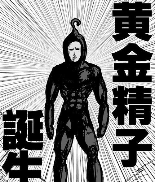 盘点一拳超人怪人排名，波罗斯第二，怪人化饿狼排第三
