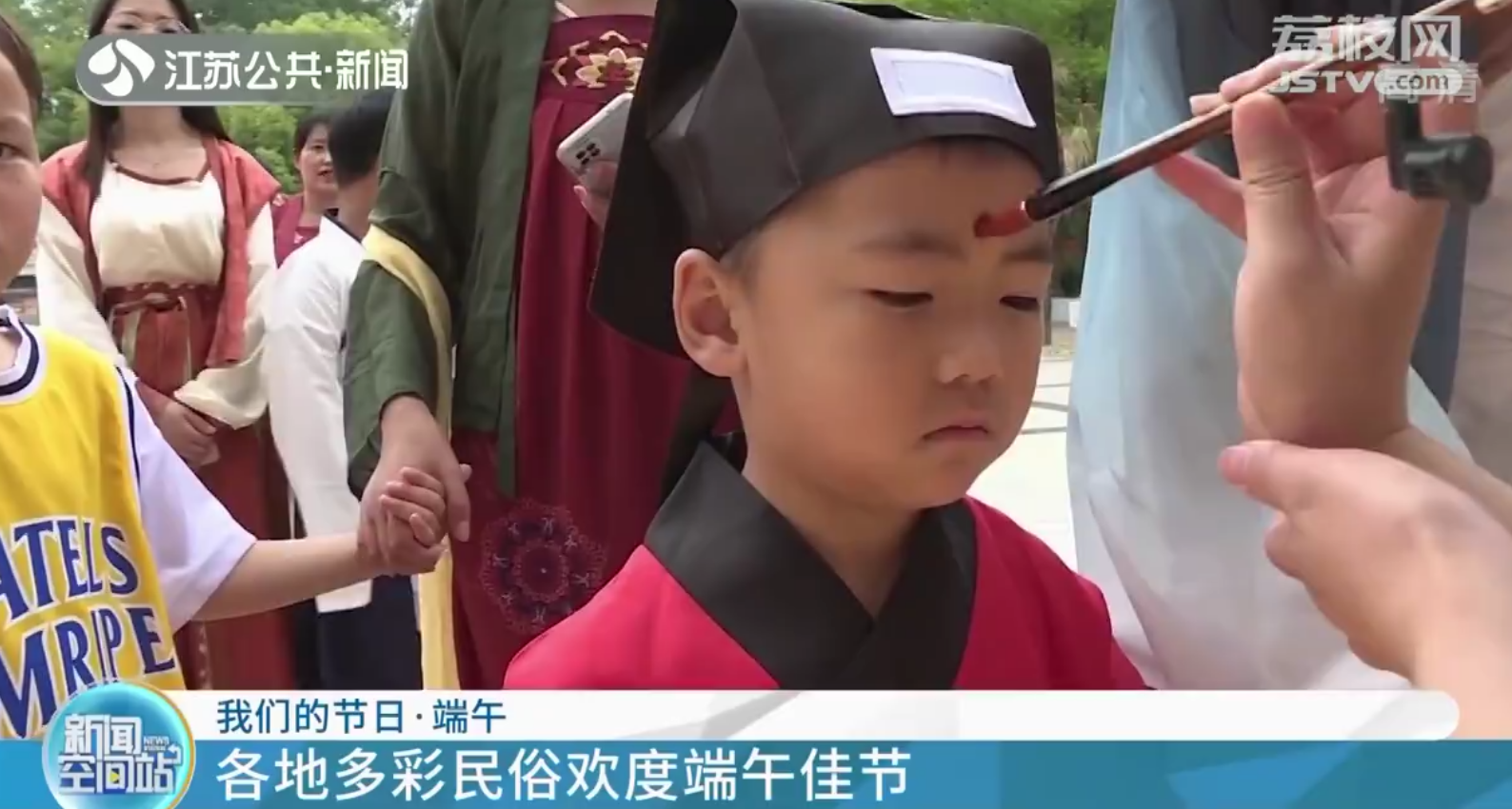 江苏各地多彩民俗欢度端午佳节