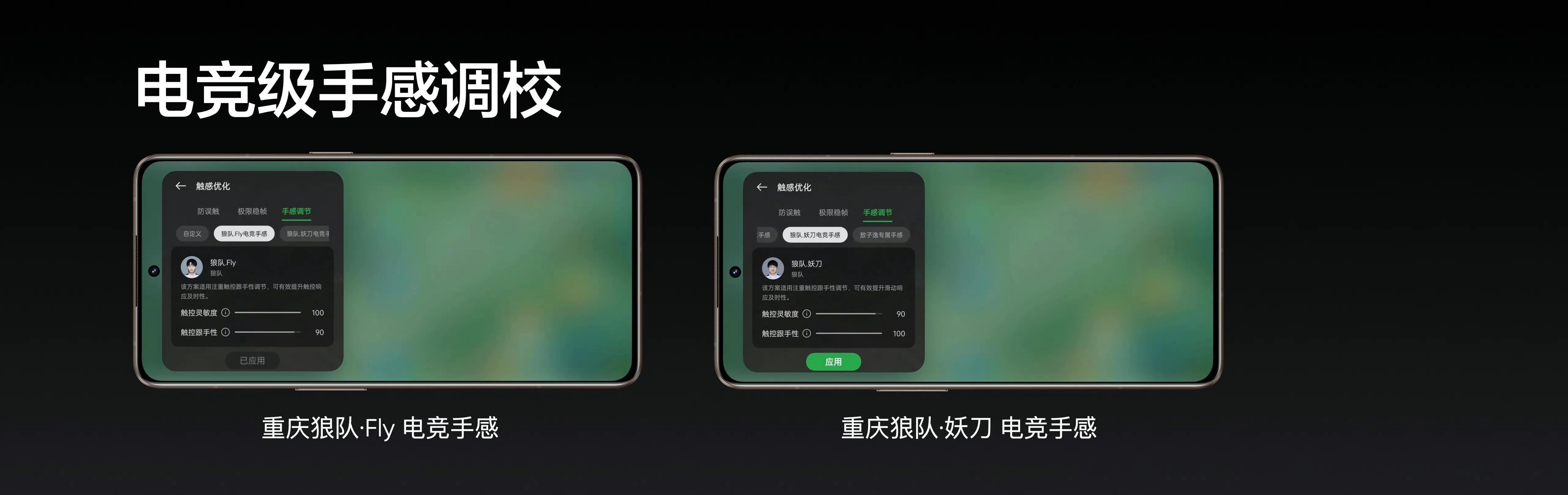 一机五首发！真我GT2大师探索版正式发布：3499元起