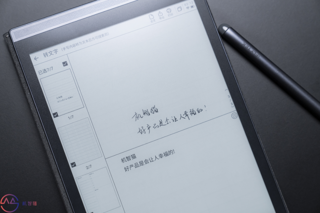 讯飞智能办公本Air测评：年轻人的高效办公秘诀