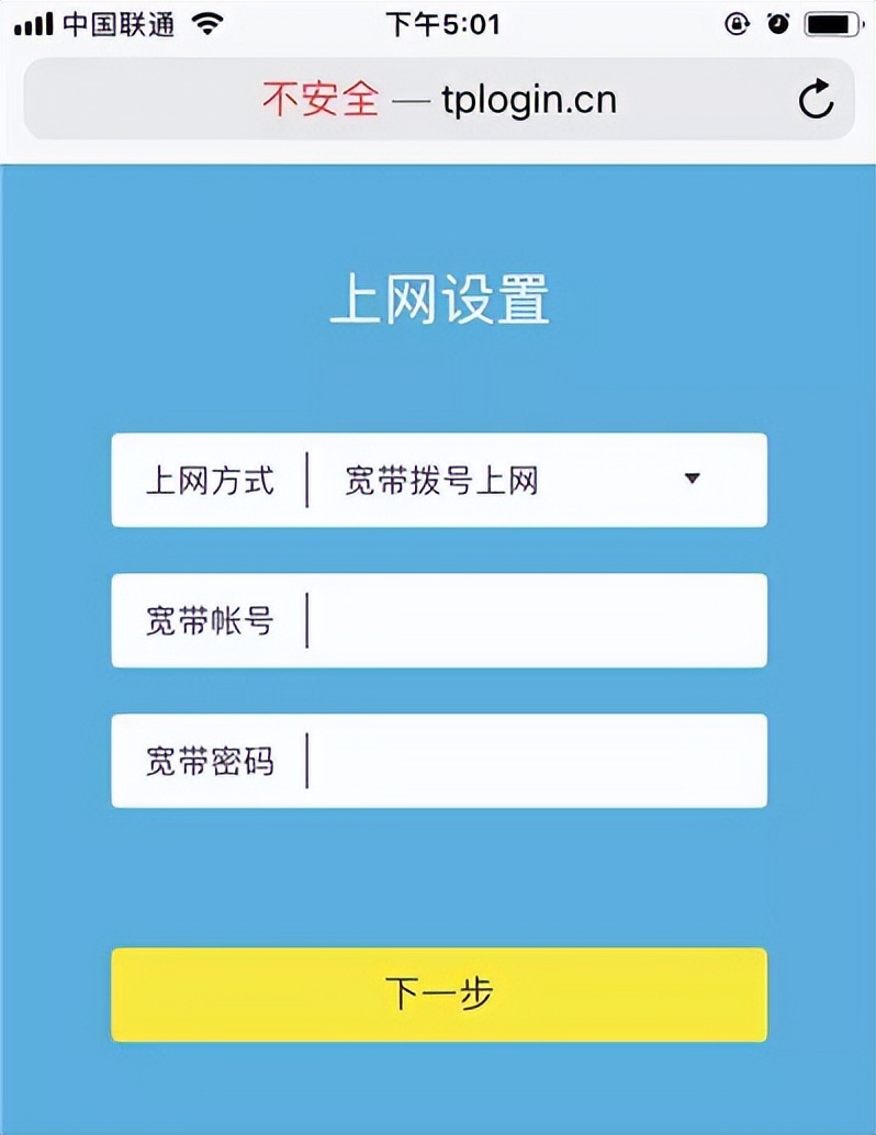 新买的路由器怎么设置？自己网上买路由器用手机怎么安装？