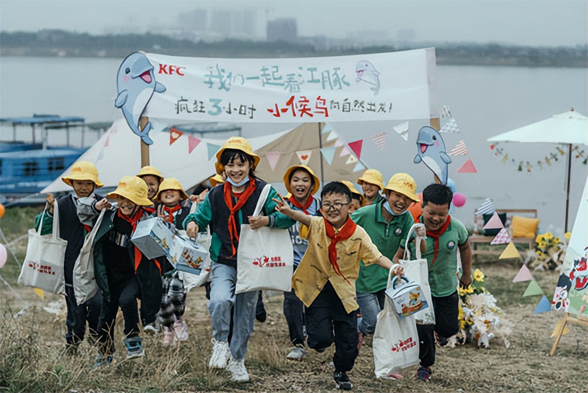 六一看江豚 肯德基小候鸟基金带南昌留守儿童一起向自然出发