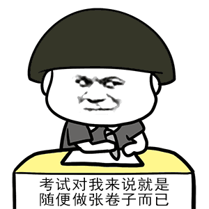 广东2022春季高考结束，附去年分数排名参考