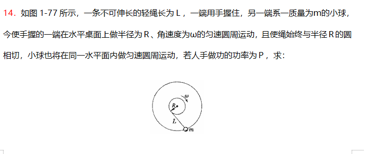 高考物理：20个力学经典计算题汇总及解析！成绩再差也能拿高分