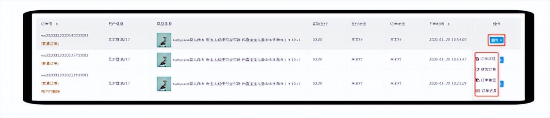 短说社区功能：商城基础功能
