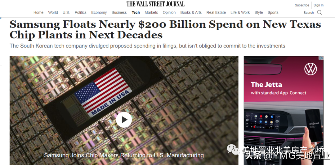 三星电子将投资2000亿美元在这里新建11座芯片厂