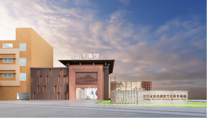 3创“中国高校之最”！最近，这一“教育基地”在成都正式开馆！