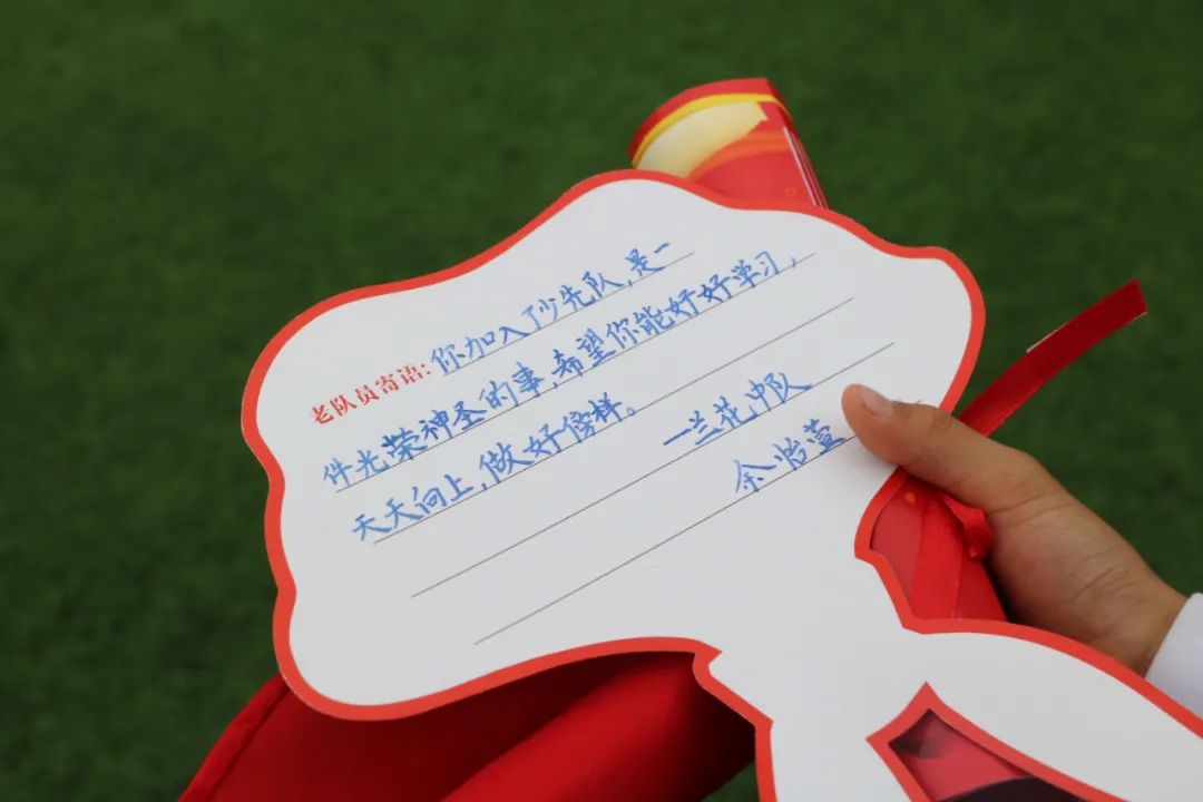成都市双流区实验小学外国语学校有序推进新队员入队仪式课程