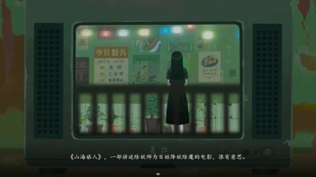 为什么说恐怖游戏最能体现中国式现实？