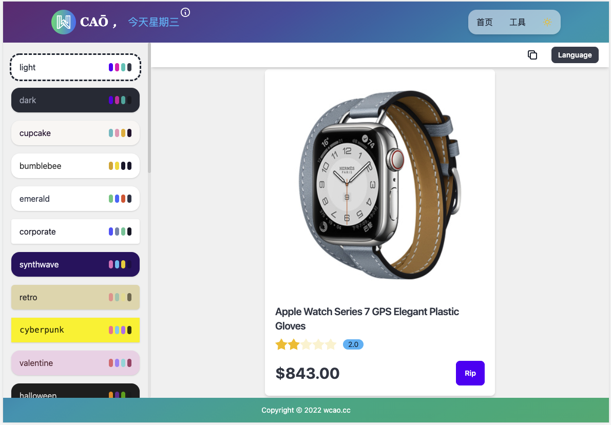 Part 7 - 商品信息展示加评分，纯html模板，基于tailwind