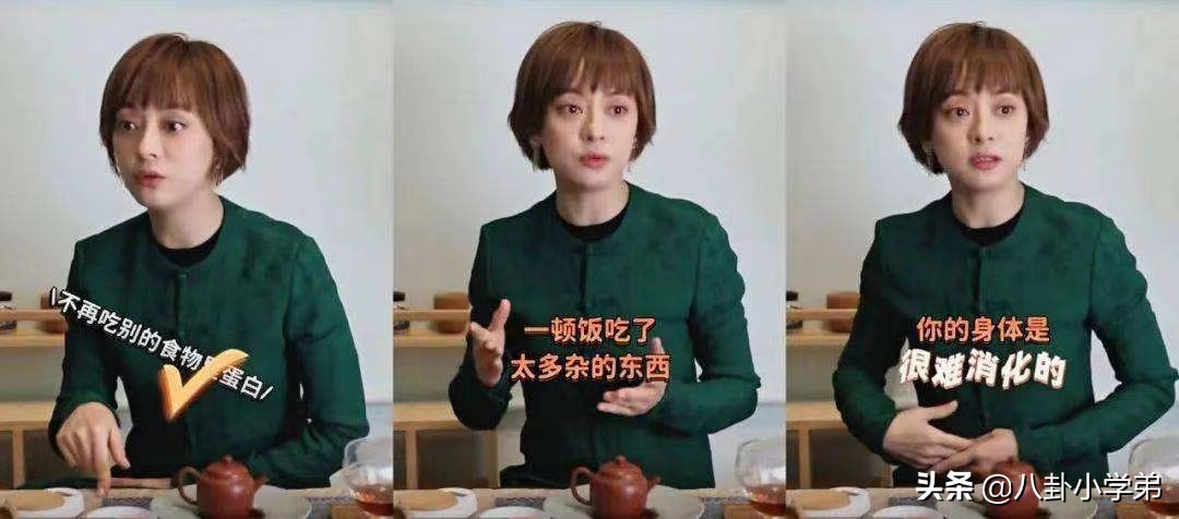 崇尚素食，注重保养，却眼凸显老状态差，这些女星败给了无效养生