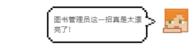 「我的世界」村村向前冲第二弹！究竟哪位选手会闯关成功呢？
